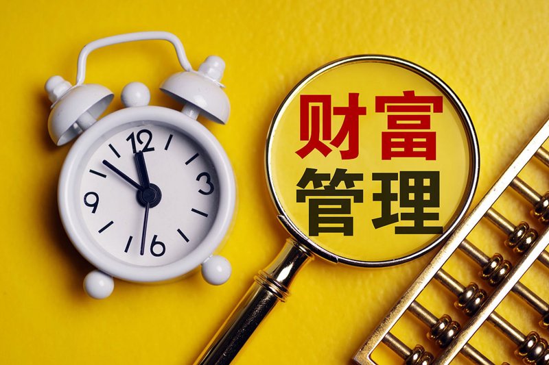 财富管理,如何成为行业精英?——从新手到财富管理师的成长之路